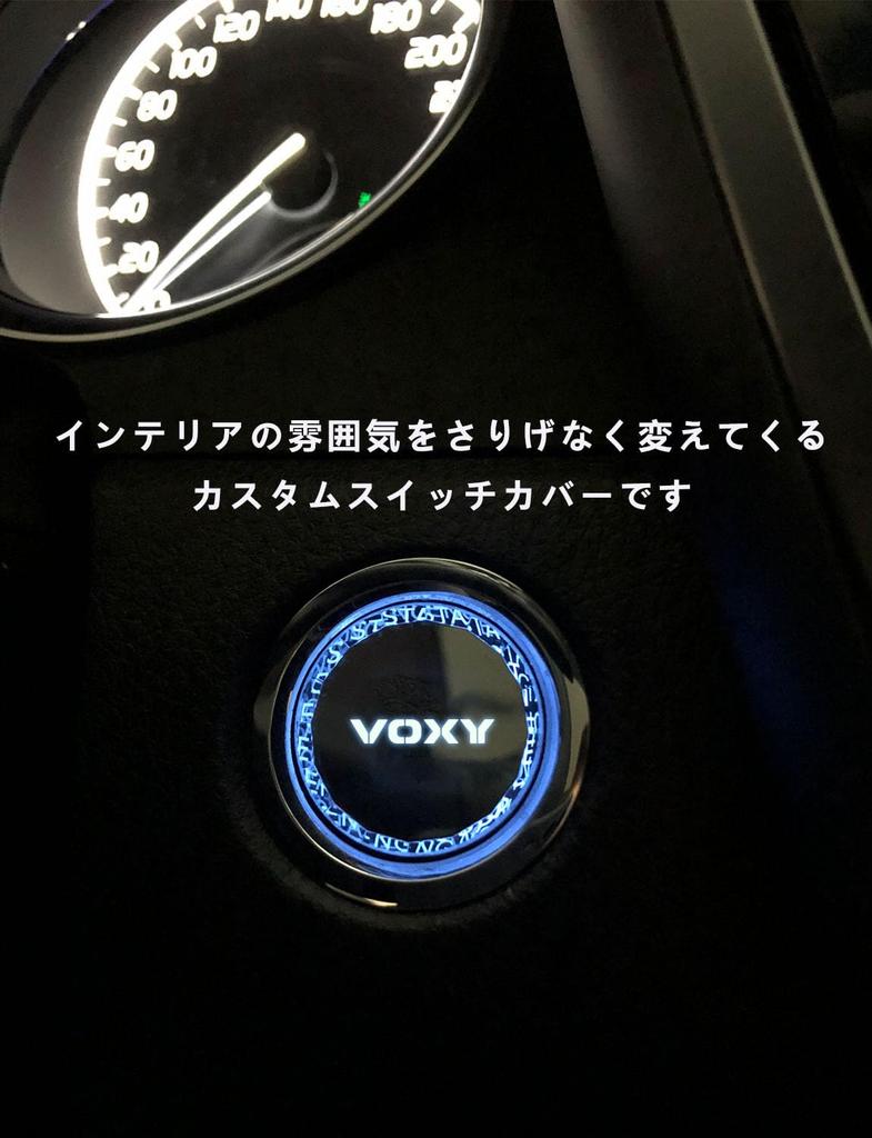 Haoshilianfa Voxy 90 Series Compatible with Toyota Crystal Surface Treatment Engine Start Button Cover