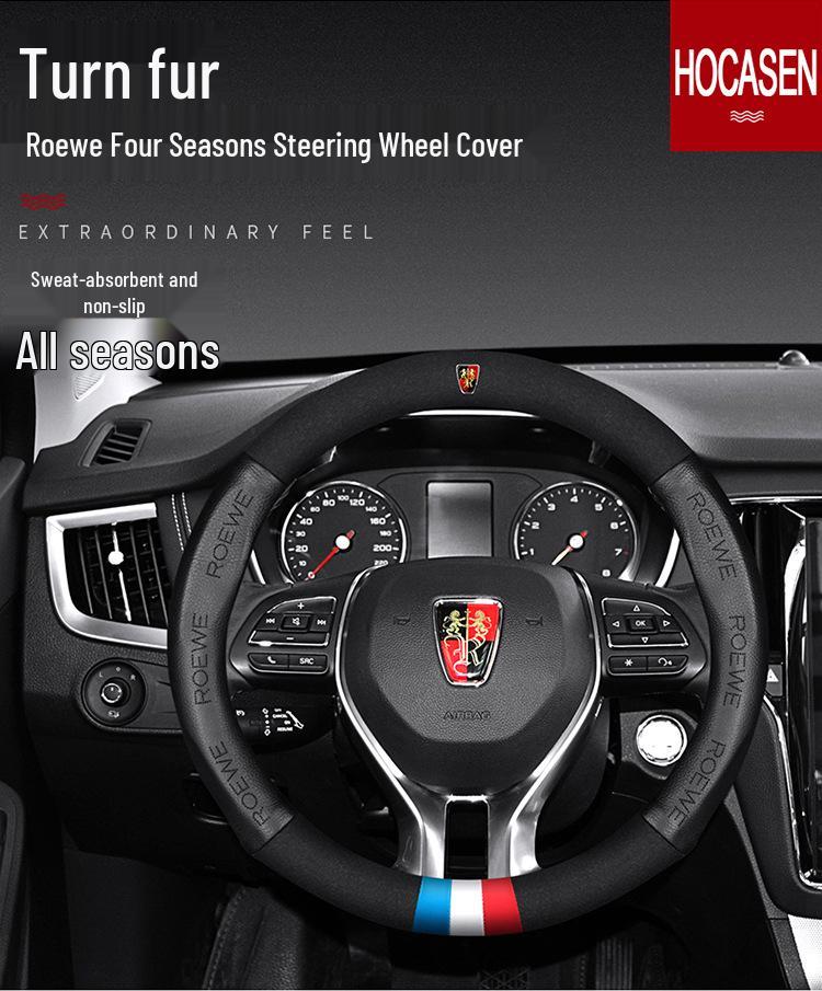 Suede Steering Wheel Cover for Roewe RX5, I5, 350, 550, I6 Plus, RX3, Ei6, 750, 360, Ei5