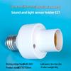 Motion-Sensing Infrared LED Lamp Holder with Adjustable E27 Base for Corridors