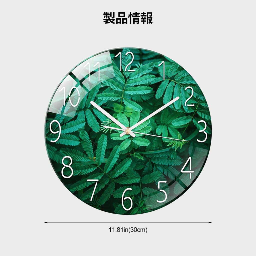Ergocar silently scanned mechanical circular glass wall clock, suitable for living room, kitchen and office.