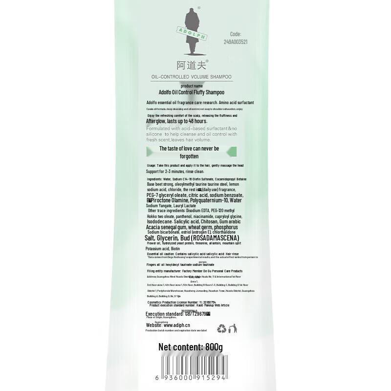 Adolph White Peony Oil Control Hair & Body Set