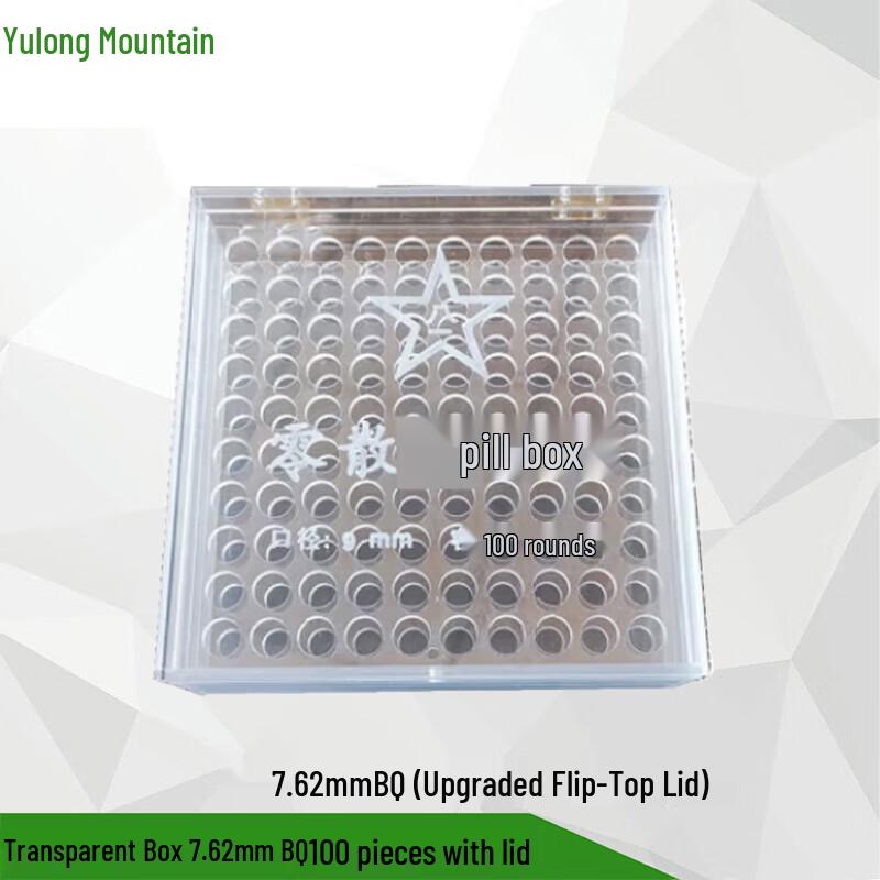 Yulongshan 7.62mm Transparent 100-Round Bullet Storage Box