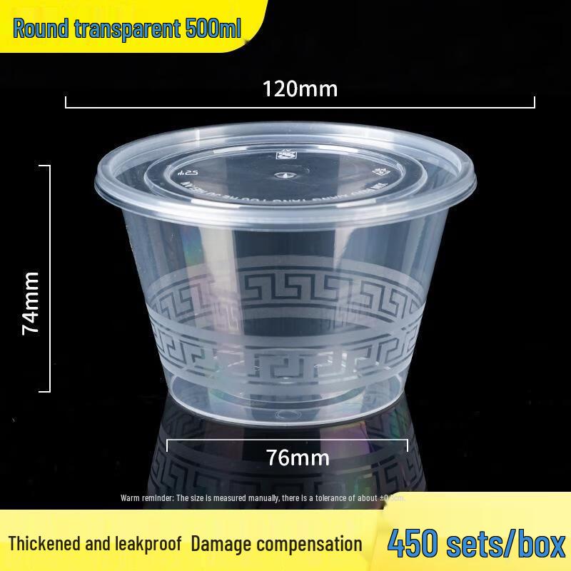 

JingJingRS Disposable Round Takeout Containers 500ml