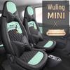 Wuling Hongguang MINI EV 2022 GAMEBOY Edition Vollbezug Sitzbezüge