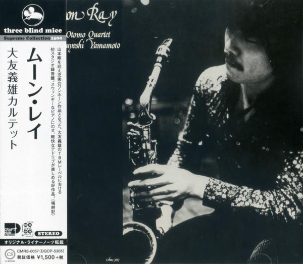 CD YOSHIO OTOMO, TSUYOSHI YAMAMOTO - Moon Ray CMRS0057 CRAFTMAN 2019 Japan Obi Jazz