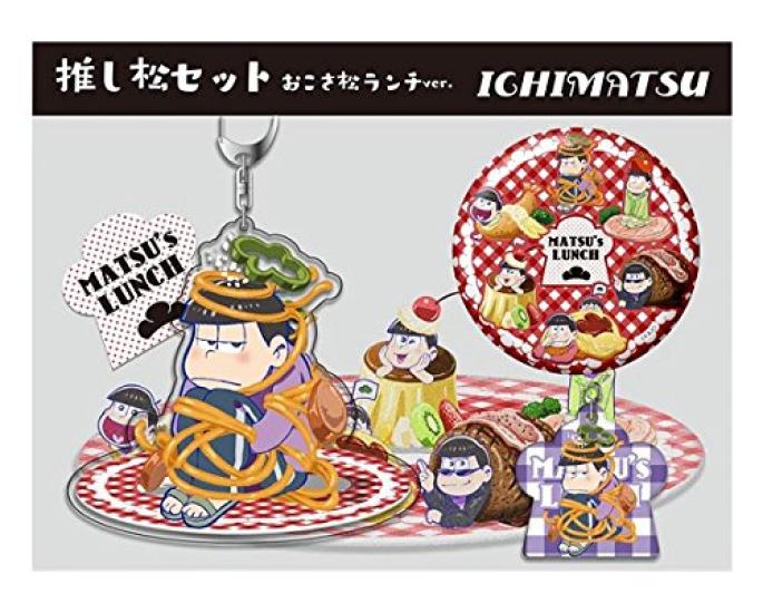 

Набор Ичимацу Ошимацу Окосамацу Ланч Осомацу-сан вер.