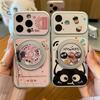Cute Cartoon Bracket Mobile Phone Case Is Suitable for Iphone16promax Apple 17 Mobile Phone Case Electroplating Second Change Case