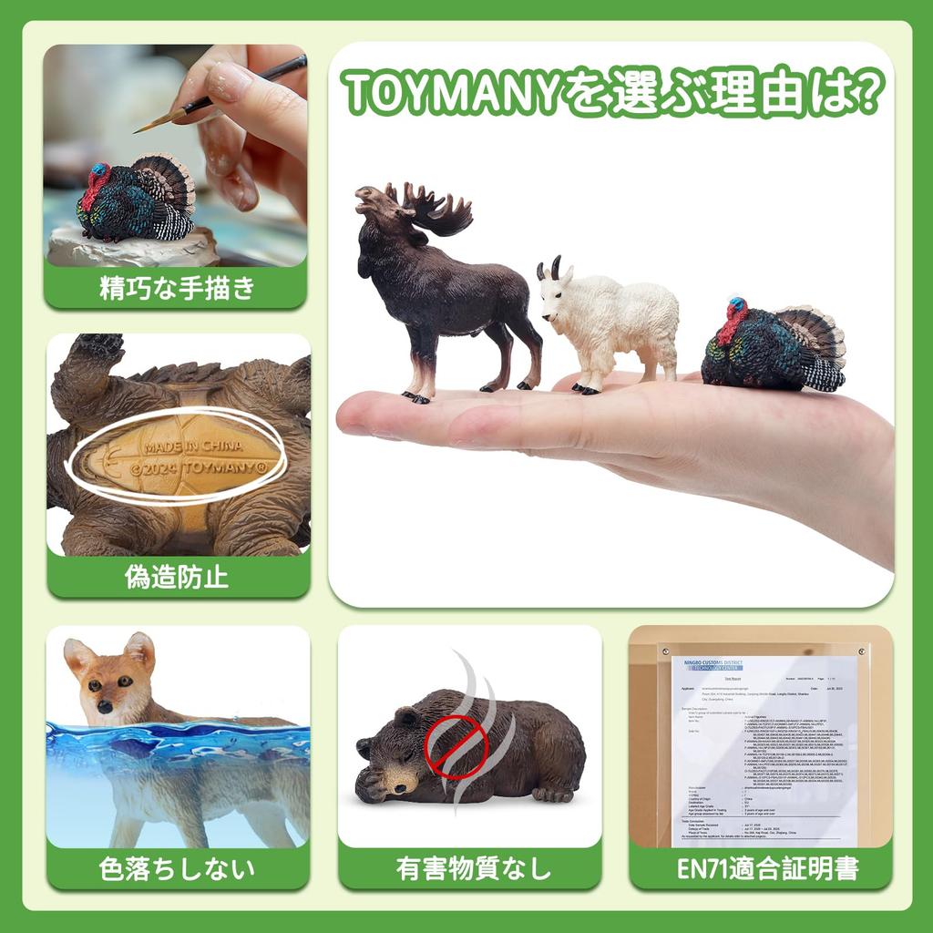 TOYMANY 14-Piece Mini North American Wild Animal Figure Set, Realistic Jungle Animal Models, Brown Bear and Elk Models, Popular Toy, Birthday Gift,