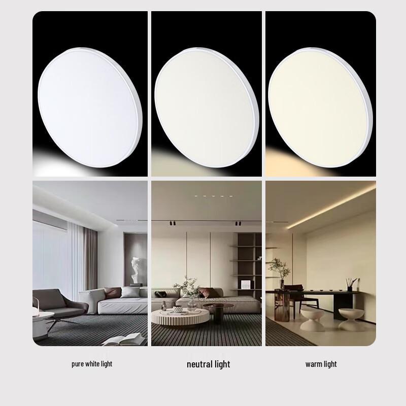 Hao Zai Lai LED Ultra-Thin Round Three-Proof Ceiling Light