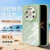 Applicable to Huawei Mate80Promax tempered glass mobile phone case Xiaomi 17 four-corner anti-drop FindX9 silicone case