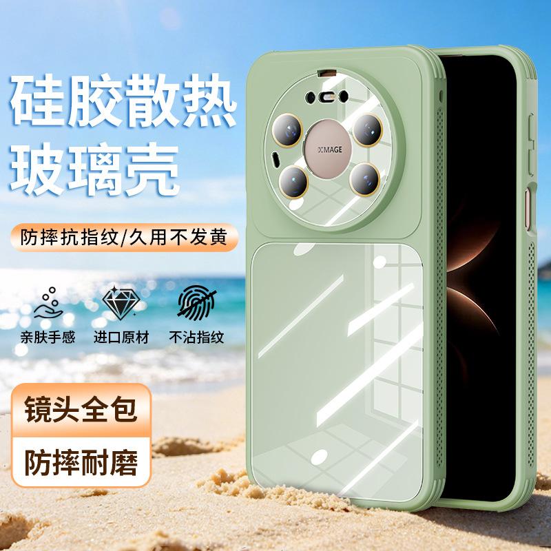 Applicable to Huawei Mate80Promax tempered glass mobile phone case Xiaomi 17 four-corner anti-drop FindX9 silicone case