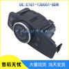 Ford S-Max Headlight Control Switch E1GT-13D061-BDW