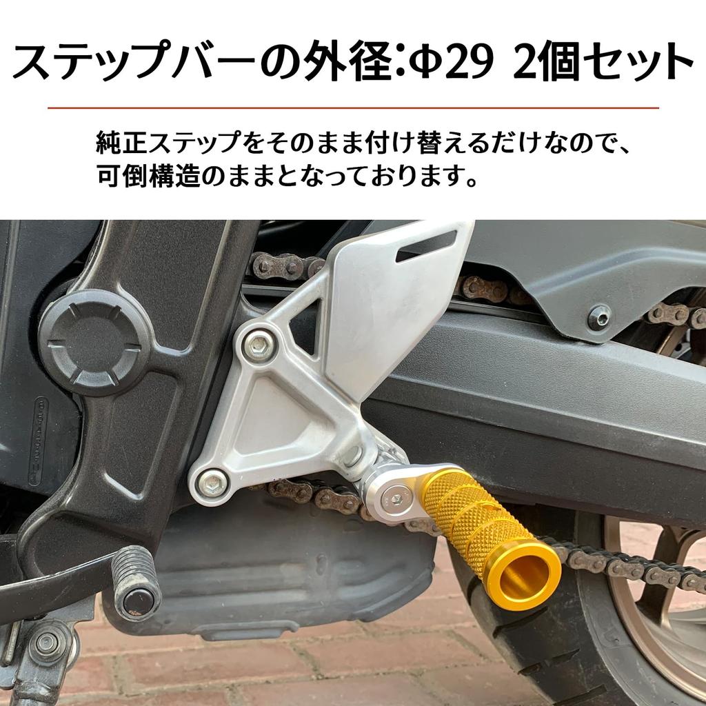 LEDISHUN Adjustable Step Bar Set for Kawasaki Ninja Ninja and Z400 ZX-25R, ZX-4R, ZX-4RR, 250, 400, Z250, (Gold)