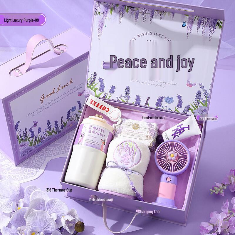 Elegant Insulated Cup & Essentials Gift Set