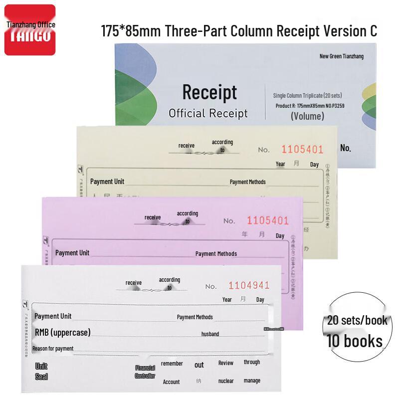 TANGO 54K Carbonless Three-Part Receipt Book 54K Three-Part Single-Column, 10 Books, C Version