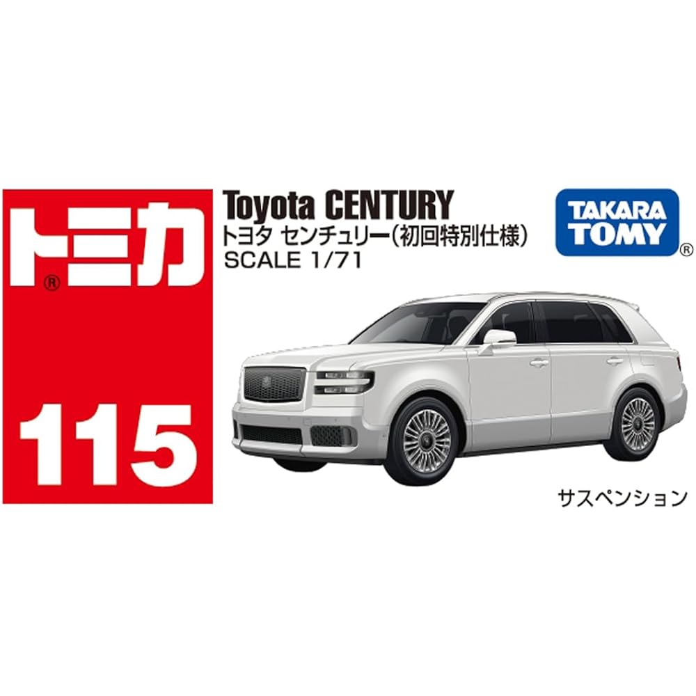 Takara Tomy Tomica No.115 Toyota Century Miniature Car Toy for Ages 3 and Up