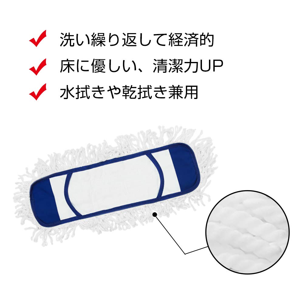 Floor cotton cleaning spare replacement replacement floor set of wet dry mop Eyliden. mop, cloth, pad, cloth, mop, cloth, pad, wiper, 2, replacement,