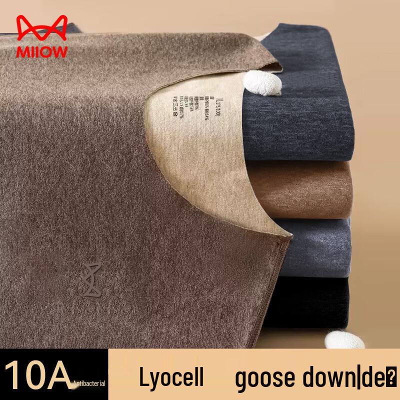 Maoren Goose Down Tencel Thermal Underwear Set