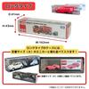 No Tomica Case 3 Set of Tomica Tomica Premium Compatible Cases Standard Size [Kurashi Shoten] Boxes, Sizes, 50, Long, (50 Boxes)