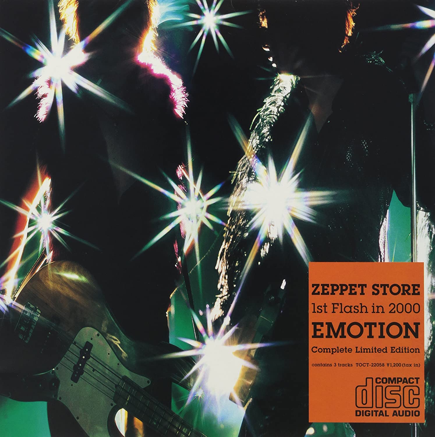 

CD ZEPPET STORE; SEIZI KIMURA - EMOTION TOCT22058 Japan Music Others Used