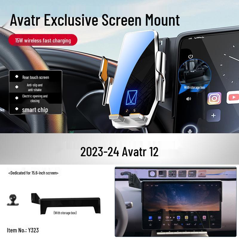 Avatr 11/12 Center Console Phone Holder & Navigation Screen Car Decor