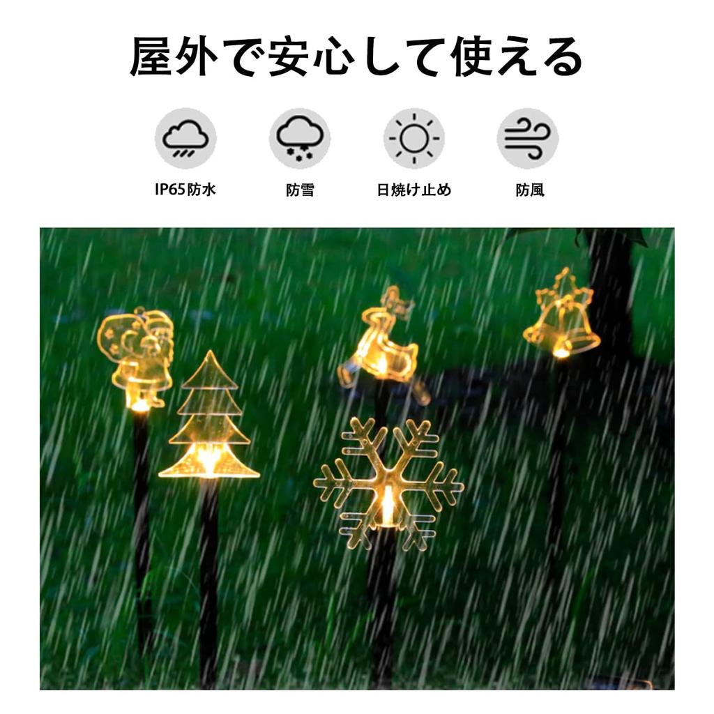 Lanito Christmas Solar Garden 5 in 1 Christmas String Snowflake Ornament Santa Claus Christmas Decorative Automatically Turns On at IP65 Garden