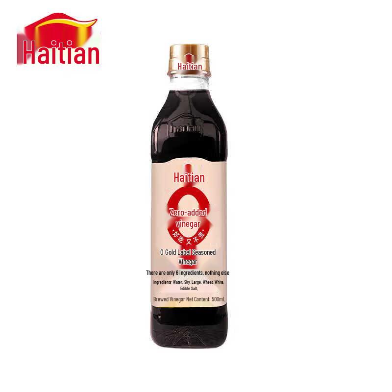 Haitian Gold Label Aged Vinegar