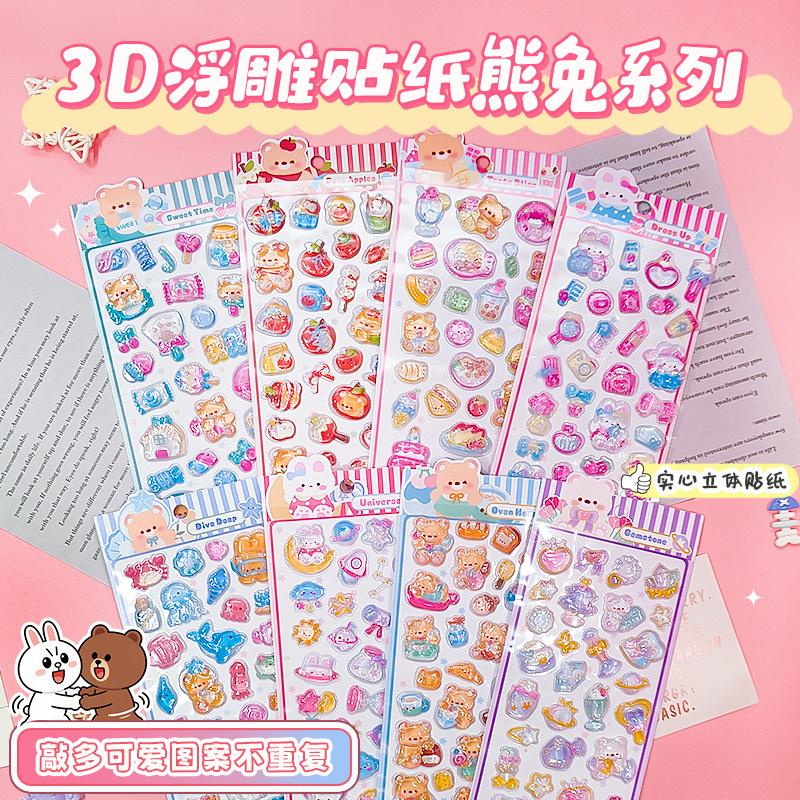 

3D Embossed Cute Cartoon Bear Rabbit Series Stickers Self Adhesive Kids Creative Craft Journal Scrapbooking Decorative Supplies (As shown-3214)-