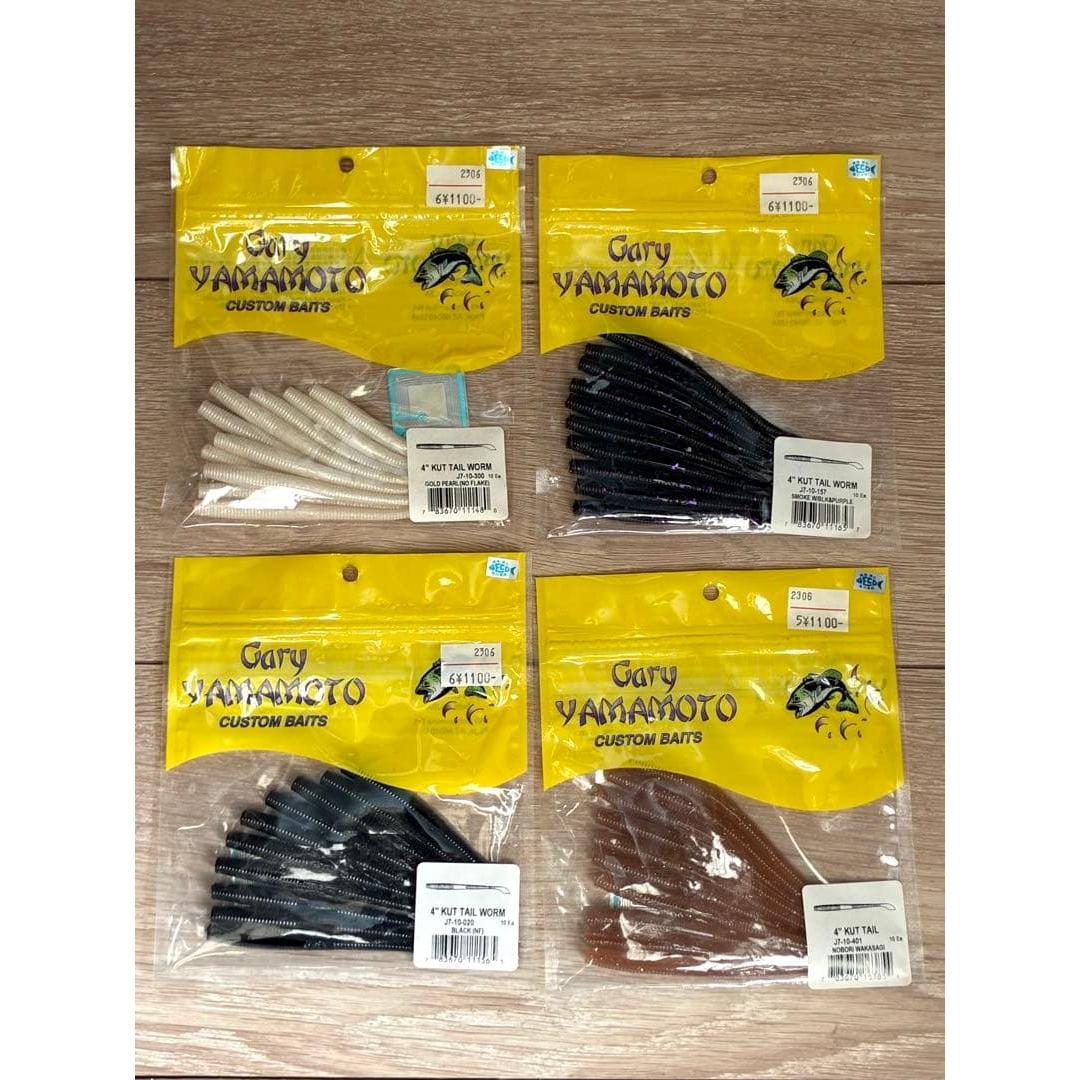 Used Gary Yamamoto 4 inch cut tail worm 4 piece set