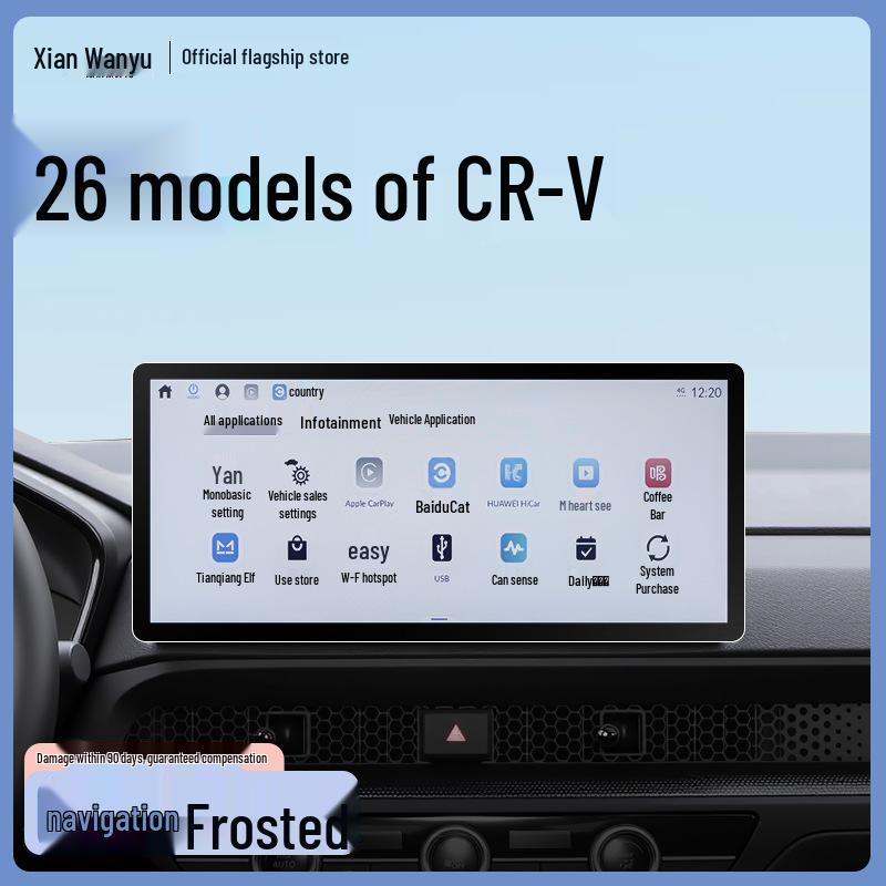 2026 Honda CRV Mittelkonsolen-Navigations-Schutzfolie aus gehärtetem Glas
