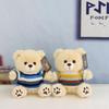 Long-Legged Teddy Bear Plush Doll - Perfect Birthday Gift for Girlfriend