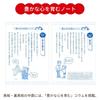 Sakura Crepas Study Book, Japanese, 12 lines, with vertical reader, B5, Yusuke Yonezu Design, Dog, 3 books, NP28(3)