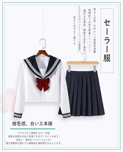 [NOKIJP] Authentic Sailor Uniform with Three White Ribbons. Featured. JK Cosplay, Short Sleeve, Long Sleeve, Adult, High School Girl Uniform Ranking,