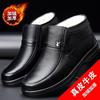 [Leather wool] Cotton shoes men's velvet warm people winter thickened non-slip elderly father cotton leather shoes