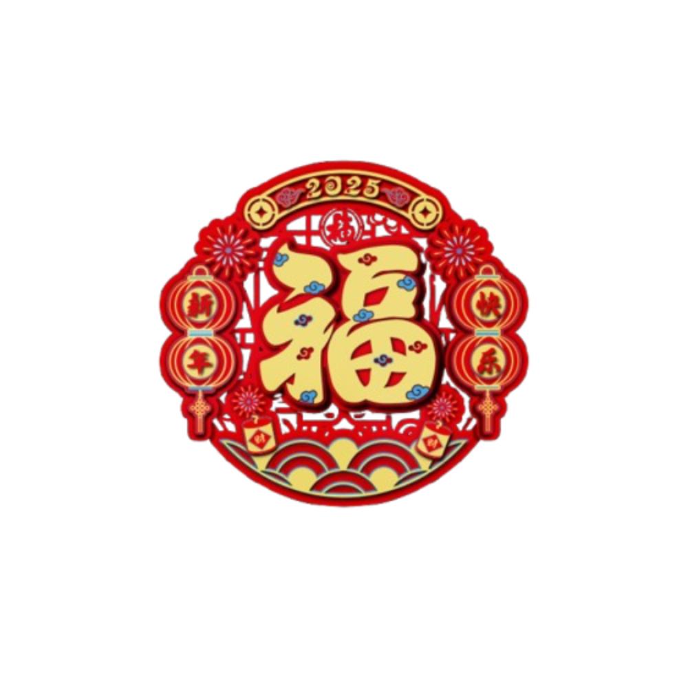 

Chinese Style Snake Year Fu Character Door Sticker Door Couplet Ornaments Wedding Party Decoration Universal-Style 12