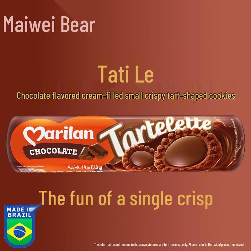 Maiweixiong Tartlet Sandwich Cookies 140g