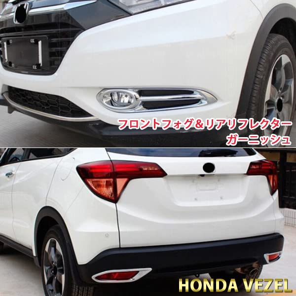 VEZEL Hybrid Front Rear Bumper Garnish Fog Cover Parts Rear Fog Exterior Honda Car Car Accessories & Set, Chrome, Lights, Customization, Vezel, Parts,