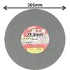 SK11 (SK11) Cutting wheel for high-speed cutting machines, for ironwork, 1 piece, 305 x 2.5 x 25.4 mm