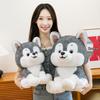 Cross-border Sitting Husky Plush Toy - Smiling Dog Doll for Kids' Birthday Gift
