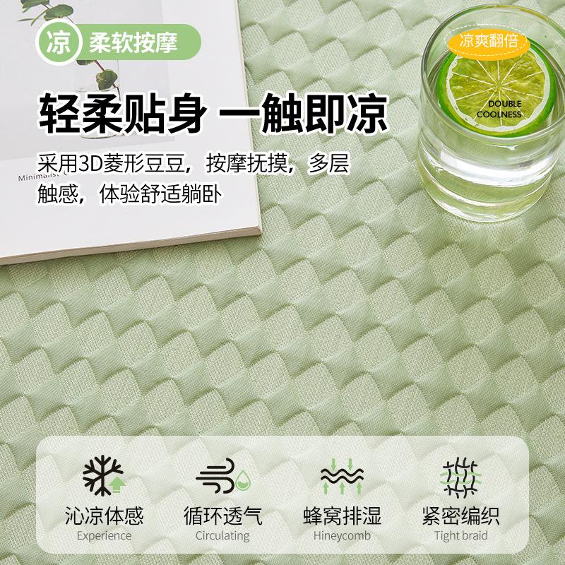 Summer Mat Bay Window Mat  New Light Luxury High-End Bedroom Ice Silk Balcony Seat Cushion Can Be Removed And Washed