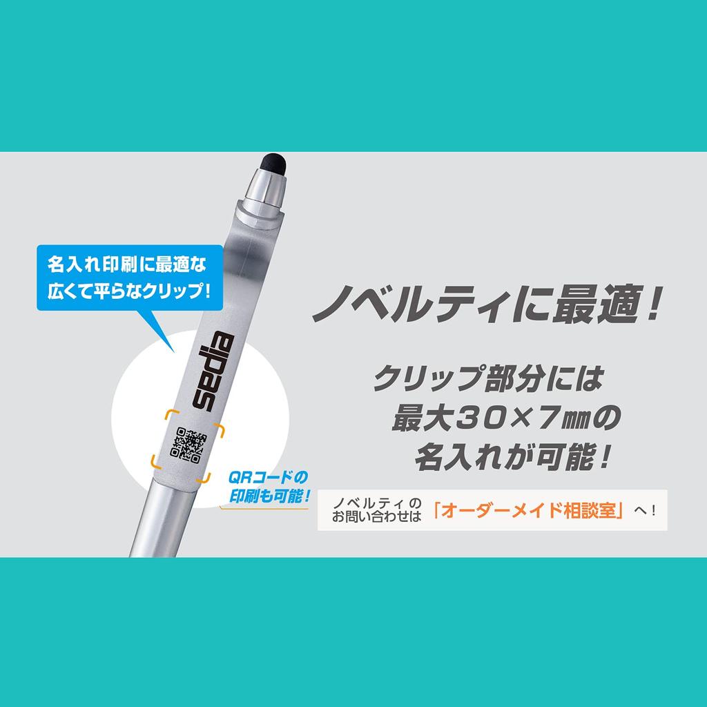 Sekisei Laporta Blue Oil-Based Ink Pen Holder 0.7mm Black Ink Blister Pack LA-6685