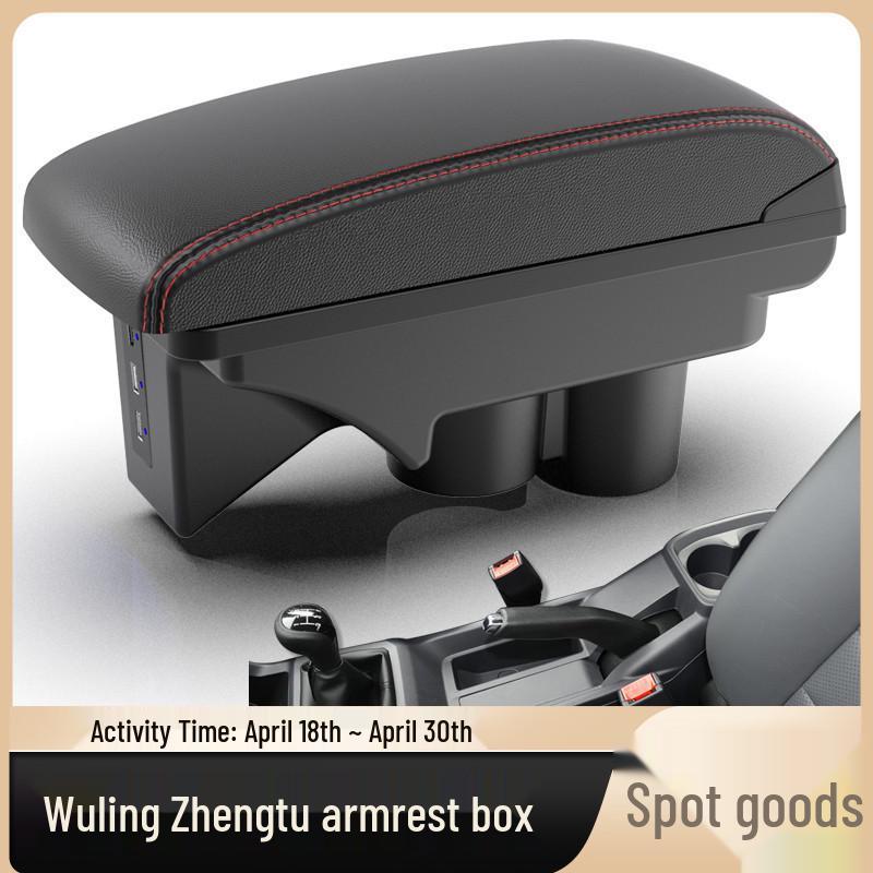 

Аксессуар Подлокотник-бокс для хранения для пикапа Wuling Zhengtu Synthetic Leather Black with White Stitching
