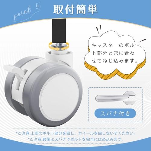 Silent Casters, Screw-Type Casters, M8, 4 Casters with Stoppers, 360-Degree Rotation, 80kg Total Load Capacity, Set of 4 (2 without Stoppers + 2 with