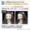 Demon Slayer Model: Demon Slayer: Kimetsu No Yaiba Kamado Nezuko Pre-Colored Plastic Model