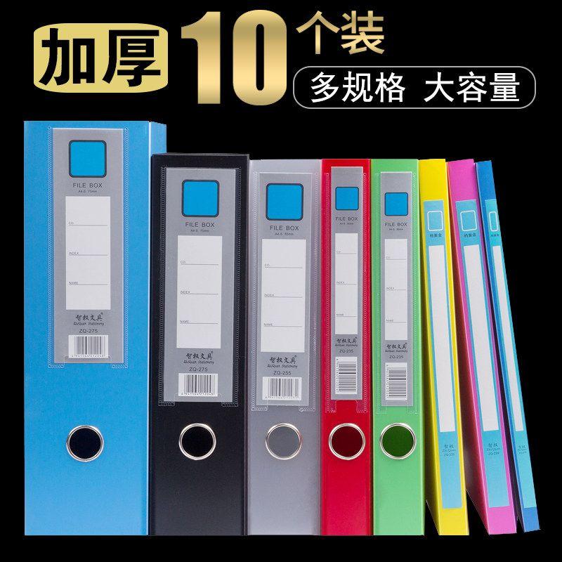 A4 File Box File Box Office Supplies 2/3.5/5.5/7.5cm Plastic Information Box File Bag Info Booklet 3-Inch 55mm Storage File Folder Foldable File Box 10 Pieces/Dark Blue 20mm (Folded)