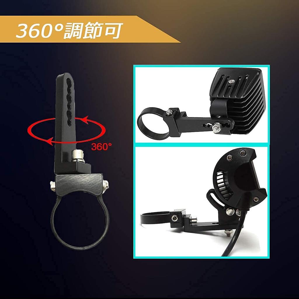 Work Light, Stay, Pipe Stay, Bracket, Clamp Mount, Mount Bar, Clip, 1.5 Inch (38