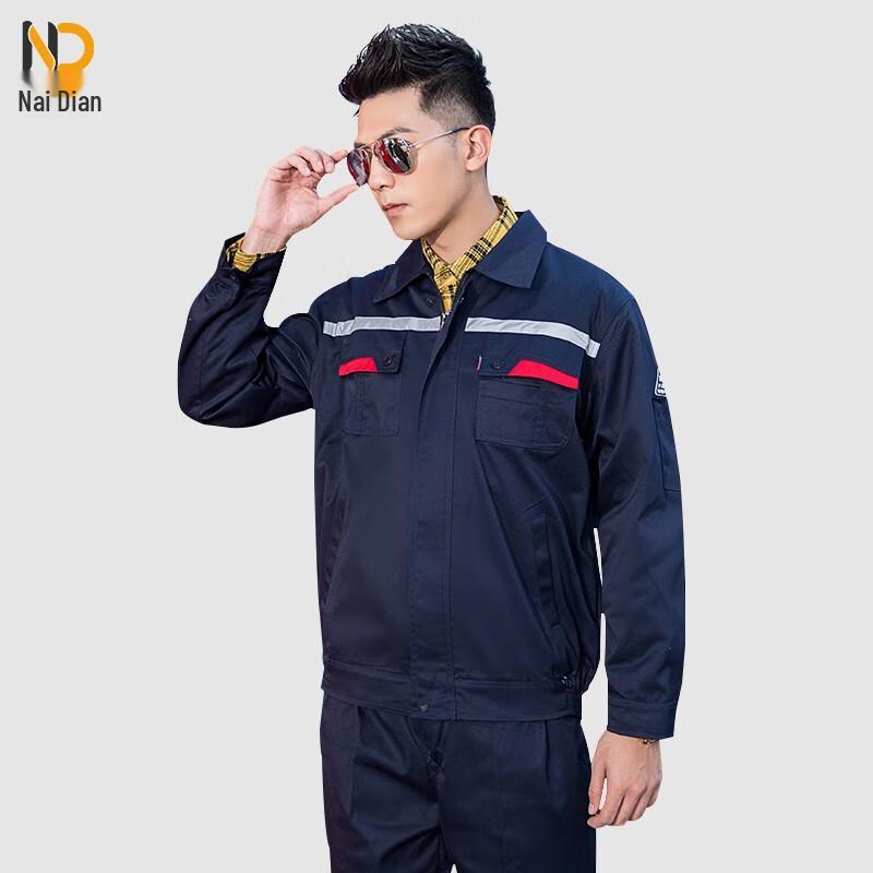 Naidian Long-Sleeve Anti-Static Workwear Suit