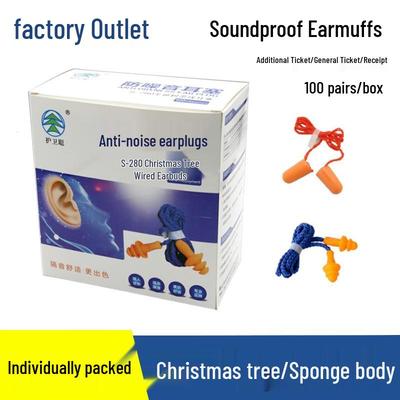 Guardian Cong Silicone Earplugs for Noise Reduction – Ideal for Christmas, Workshops, Study, and Sleep