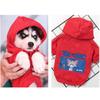 Pet clothes, hoodies, sweatshirts, cartoon patterns, cute small and medium-sized dogs
