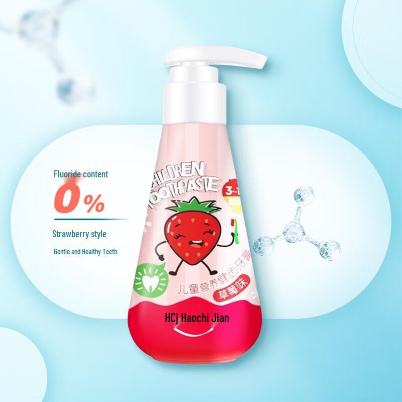 Haochijian Kids Anti-Cavity Toothpaste